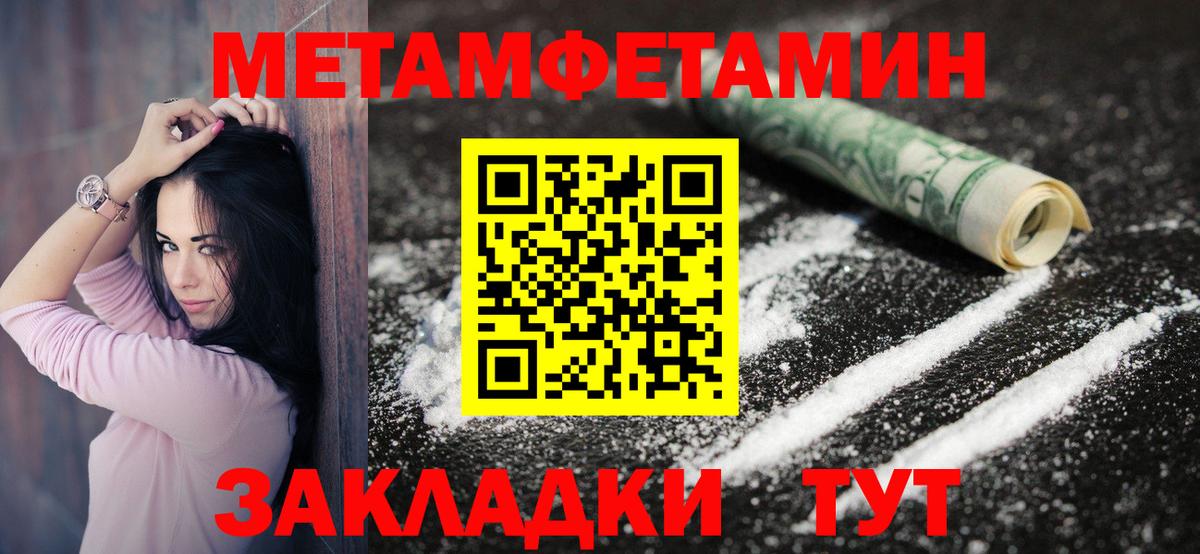 Кандалакша  АМФЕТАМИН 97%  Amphetamine  АМФ  Вход с VPN 