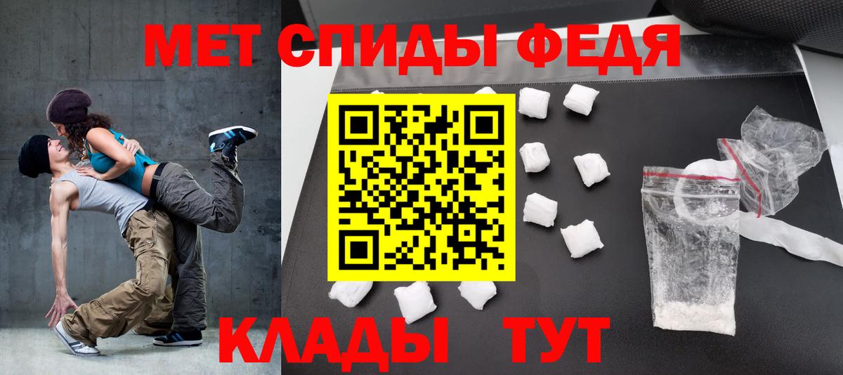 Амфетамин VHQ Кандалакша