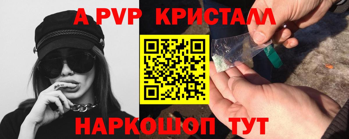 Гашиш  ГЕРОИН  Меф МЯУ МЯУ кристаллы  Cocaine  Вход с VPN  Каннабис  Кандалакша  ГАШ 