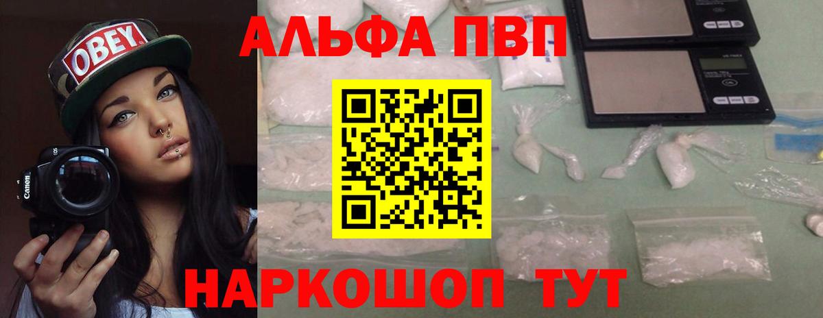 Кандалакша  APVP крисы CK  Вход с VPN  A PVP крисы CK 