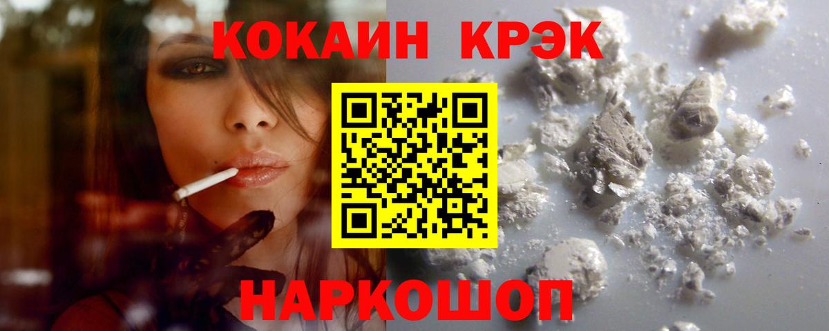КОКАИН Columbia Кандалакша