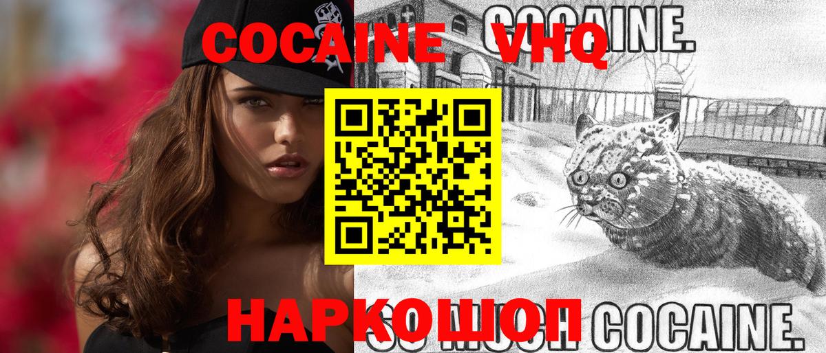 Метадон Кандалакша