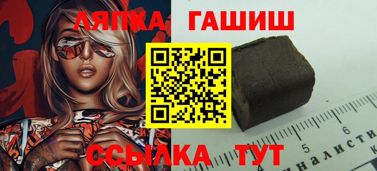 ГАШИШ гарик Кандалакша