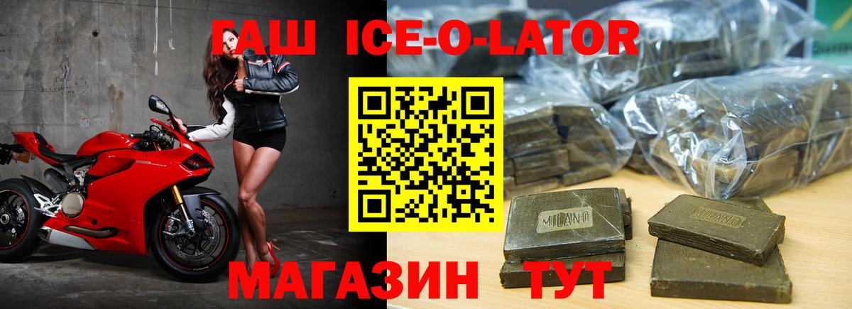 Кандалакша  Гашиш убойный  Вход с VPN 