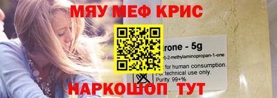 кокаин VHQ Краснокаменск