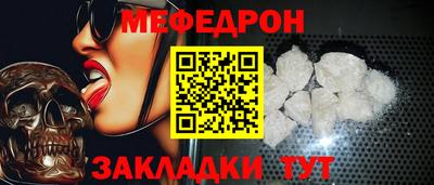 гидра Кунгур