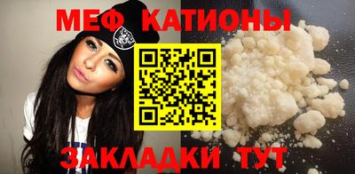 гидра Кунгур