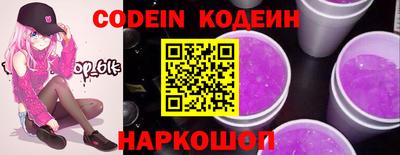 молекула духа Краснодар