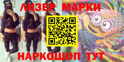 молекула духа Краснодар