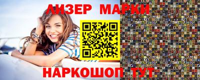 кокаин VHQ Краснокаменск
