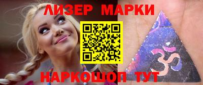 Альфа ПВП Краснознаменск