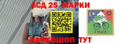 гидра Кунгур