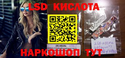 кокаин VHQ Краснокаменск
