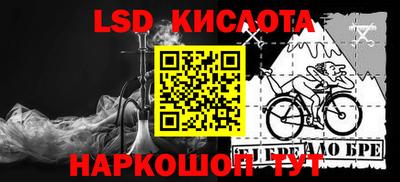 молекула духа Краснодар