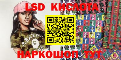 кокаин VHQ Краснокаменск