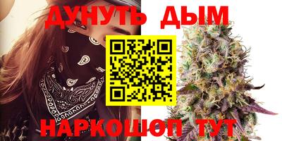 кокаин VHQ Краснокаменск