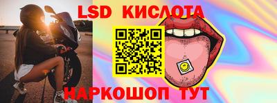 Альфа ПВП Краснознаменск