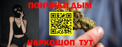 молекула духа Краснодар
