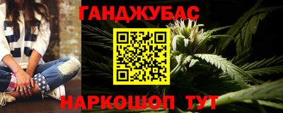 бутират Кумертау