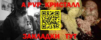 гидра Кунгур