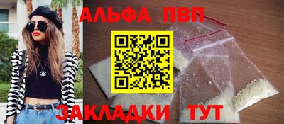 гидра Кунгур