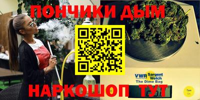молекула духа Краснодар