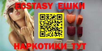 кокаин VHQ Краснокаменск