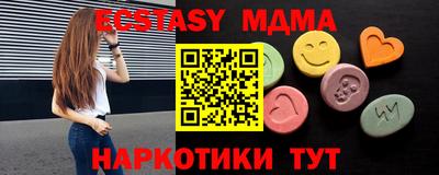 молекула духа Краснодар