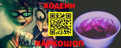 гидра Кунгур