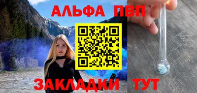 бутират Кумертау