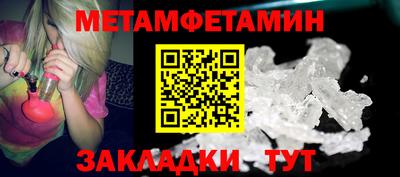 молекула духа Краснодар