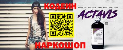 молекула духа Краснодар