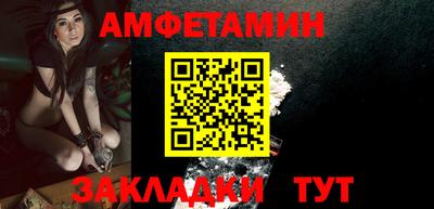 молекула духа Краснодар