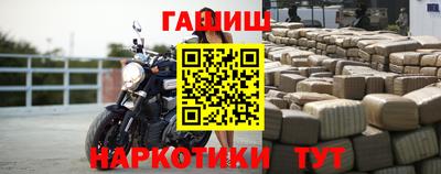 молекула духа Краснодар