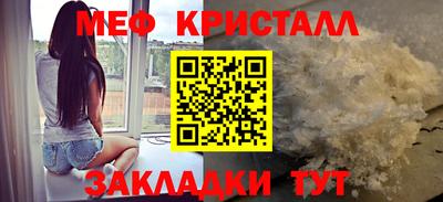 молекула духа Краснодар