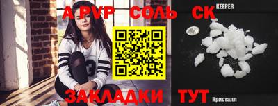 Альфа ПВП Краснознаменск