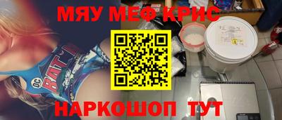 молекула духа Краснодар
