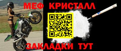 бутират Кумертау