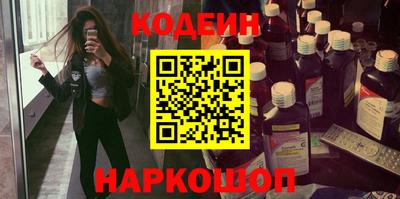 молекула духа Краснодар