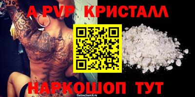 молекула духа Краснодар