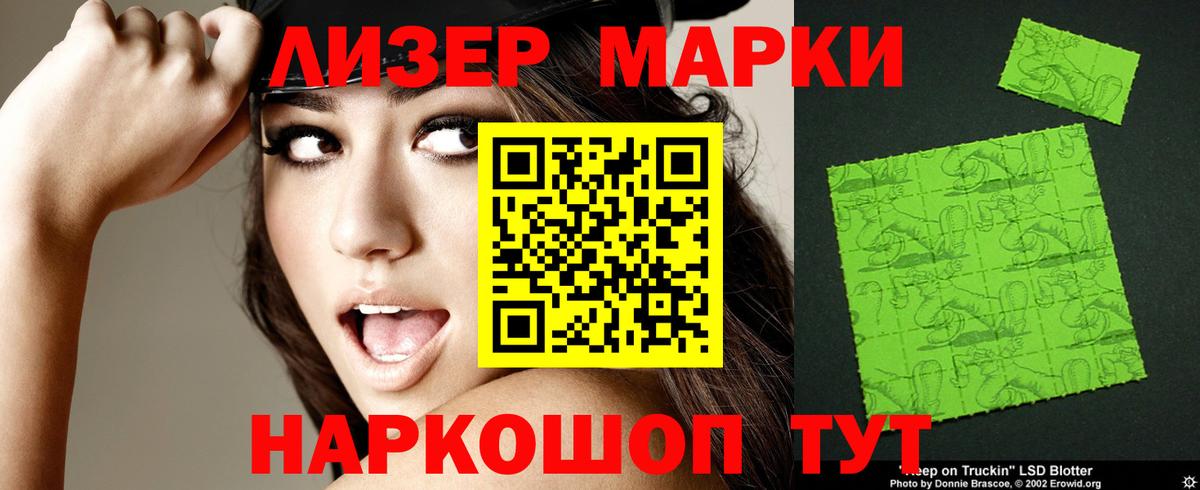 Лсд 25 экстази  ЛСД экстази ecstasy  Вход с VPN  Кандалакша  omg ссылка  LSD-25 экстази ecstasy 