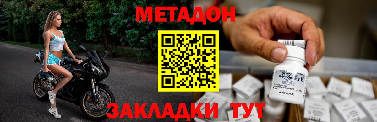 KRAKEN ССЫЛКА  МЕТАДОН VHQ  Вход с VPN  Кандалакша 