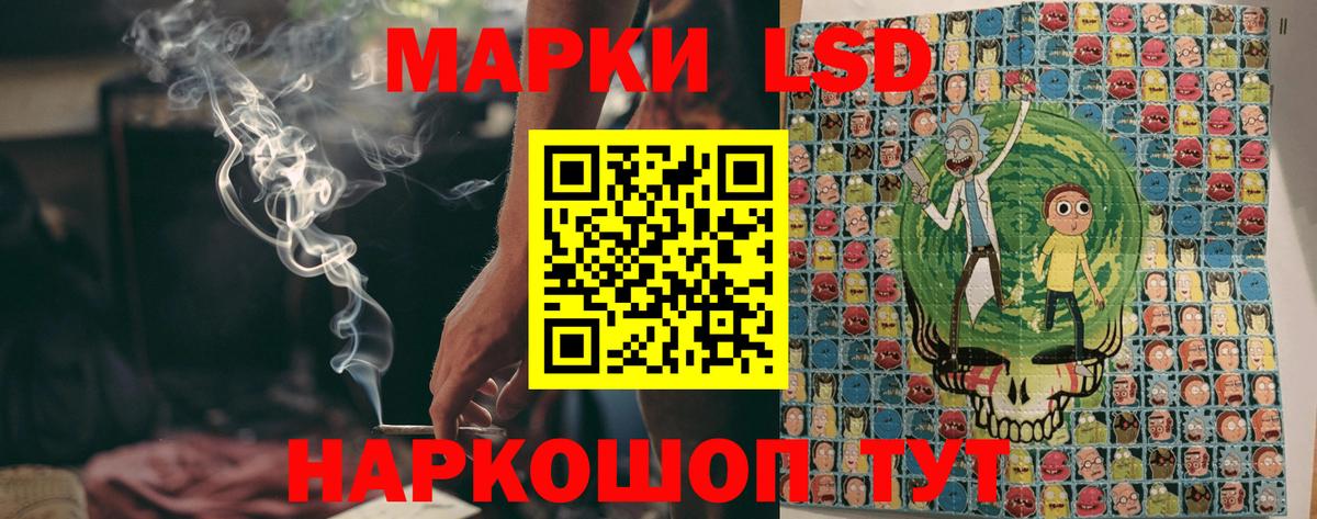 Кандалакша  Марки NBOMe 1500мкг  Вход с VPN 