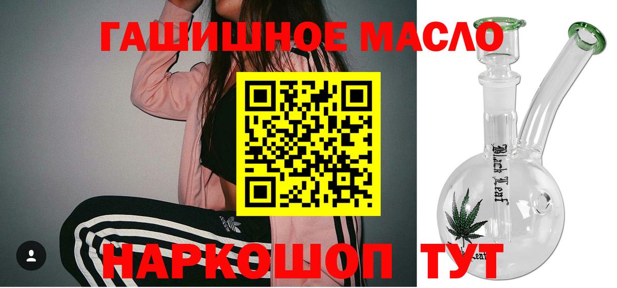 ТГК Wax  ТГК жижа  Вход с VPN  Кандалакша 
